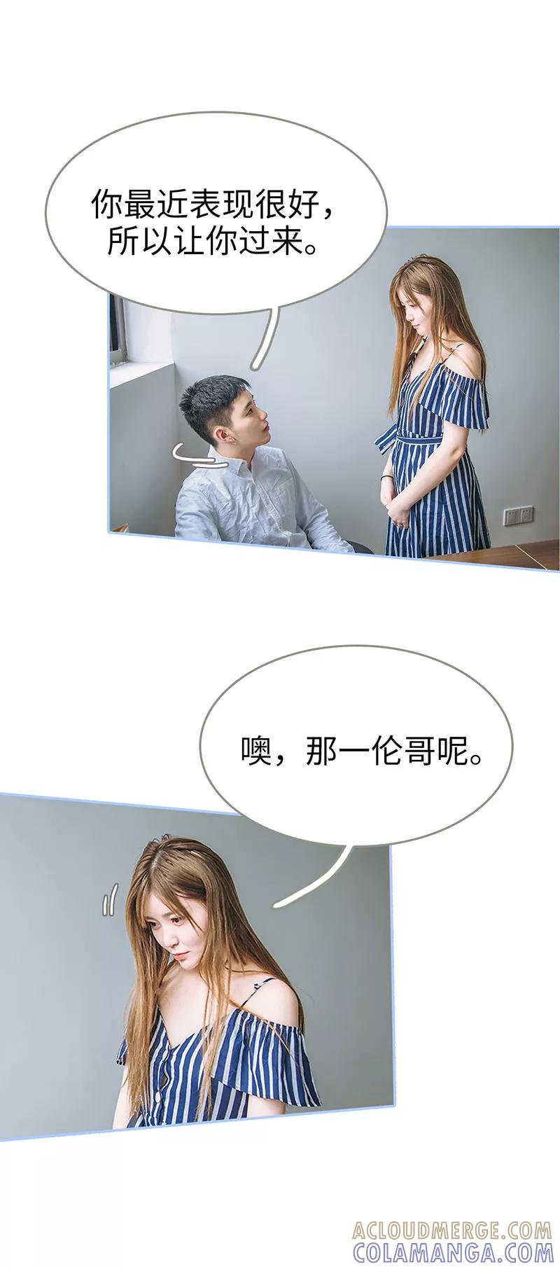 第11话-暗渡成婚：首席总裁要上位-剧能玩（第10张）