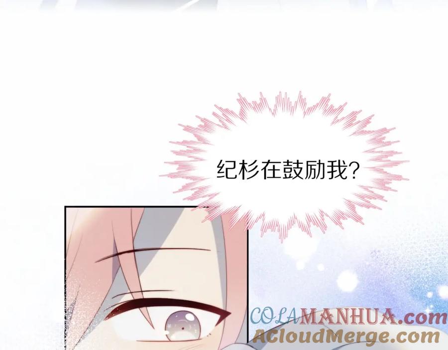 第8话考试缺席-糟糕！我和黑粉互换了-这块瓜有毒（主笔）+呆西白白（编剧）（第10张）