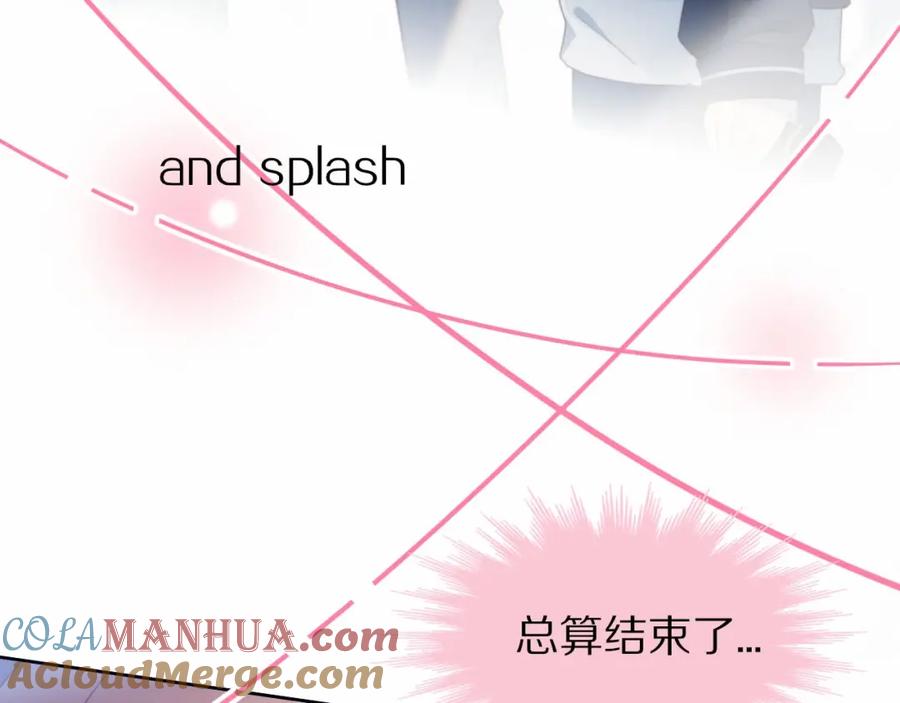 第8话考试缺席-糟糕！我和黑粉互换了-这块瓜有毒（主笔）+呆西白白（编剧）（第16张）