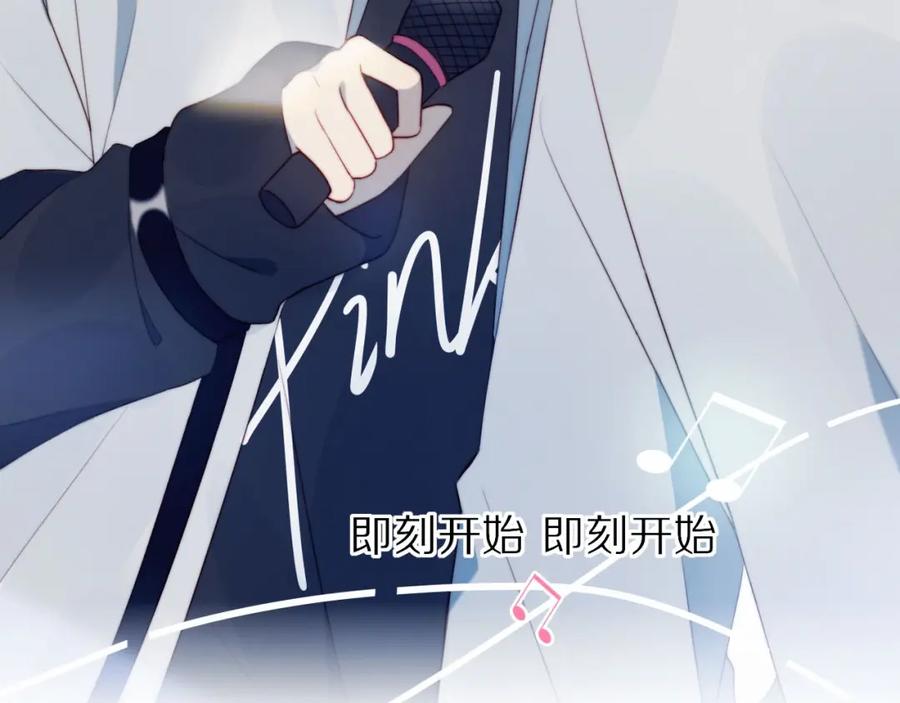 第8话考试缺席-糟糕！我和黑粉互换了-这块瓜有毒（主笔）+呆西白白（编剧）（第9张）