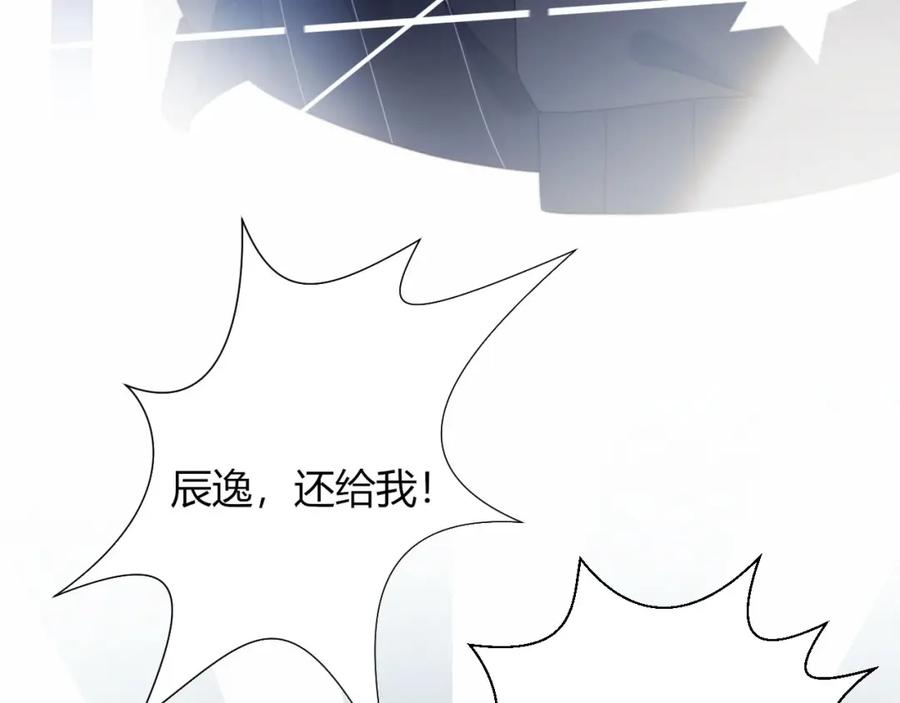 第9话考试-糟糕！我和黑粉互换了-这块瓜有毒（主笔）+呆西白白（编剧）（第11张）