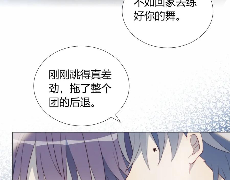 第9话考试-糟糕！我和黑粉互换了-这块瓜有毒（主笔）+呆西白白（编剧）（第21张）