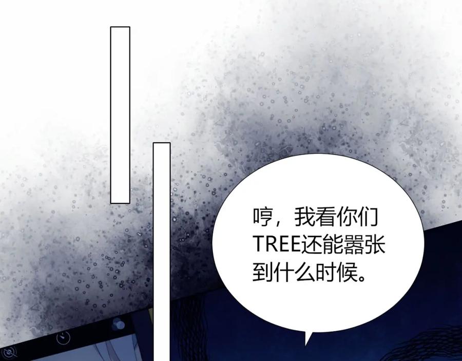 第9话考试-糟糕！我和黑粉互换了-这块瓜有毒（主笔）+呆西白白（编剧）（第5张）