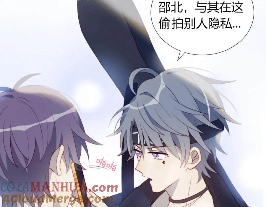 第9话考试-糟糕！我和黑粉互换了-这块瓜有毒（主笔）+呆西白白（编剧）（第19张）