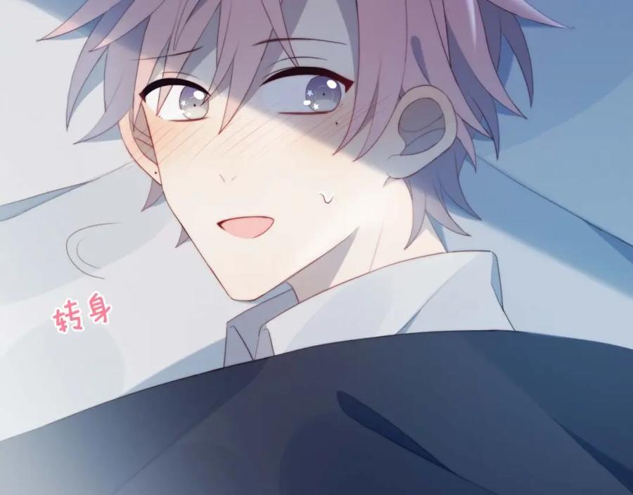 第16话热搜-糟糕！我和黑粉互换了-这块瓜有毒（主笔）+呆西白白（编剧）（第12张）