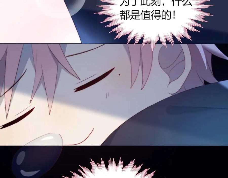 第16话热搜-糟糕！我和黑粉互换了-这块瓜有毒（主笔）+呆西白白（编剧）（第21张）