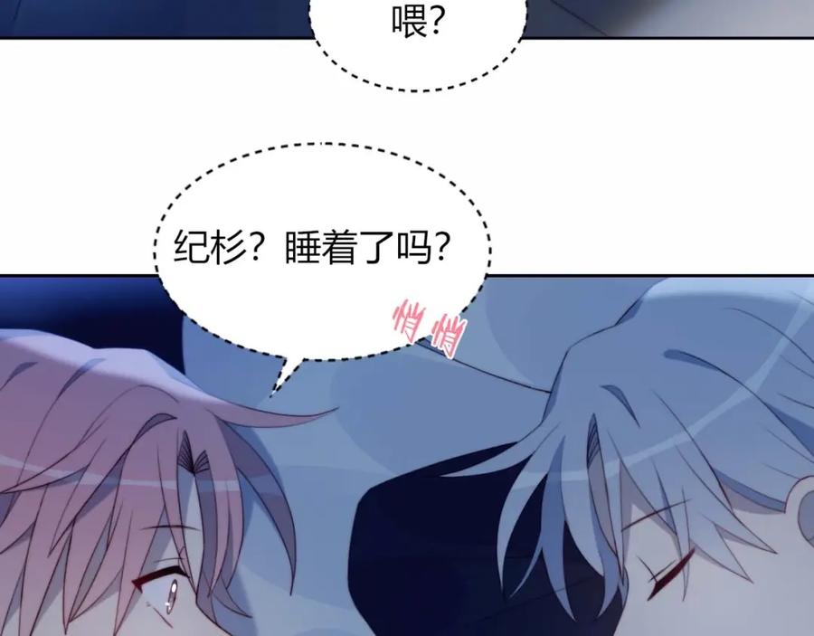 第16话热搜-糟糕！我和黑粉互换了-这块瓜有毒（主笔）+呆西白白（编剧）（第15张）