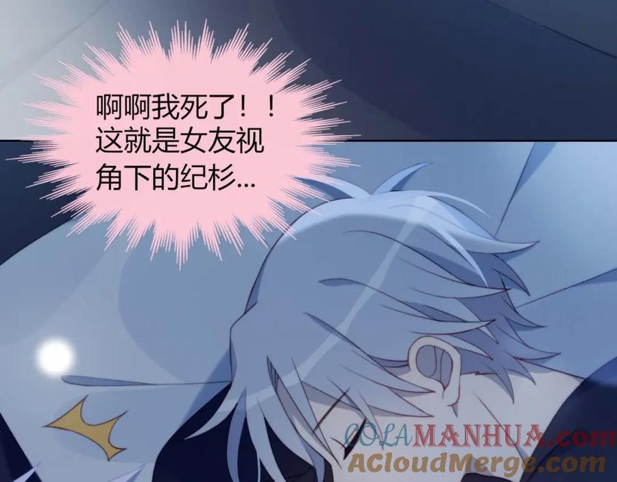 第16话热搜-糟糕！我和黑粉互换了-这块瓜有毒（主笔）+呆西白白（编剧）（第13张）