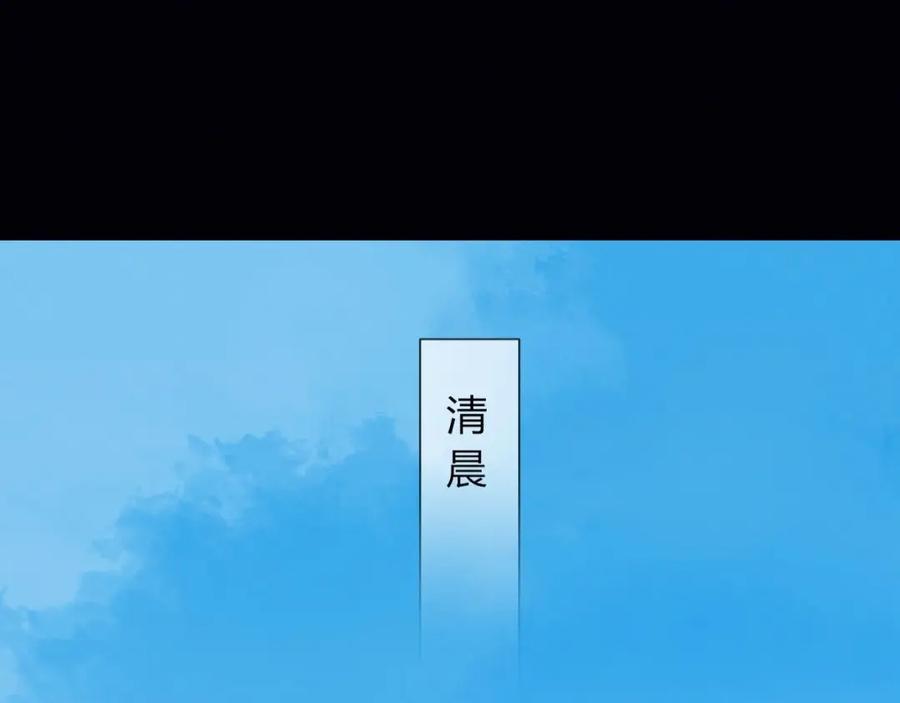 第16话热搜-糟糕！我和黑粉互换了-这块瓜有毒（主笔）+呆西白白（编剧）（第24张）