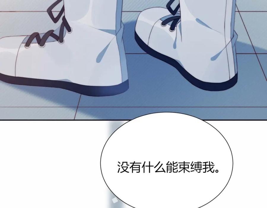 第17话强人锁男-糟糕！我和黑粉互换了-这块瓜有毒（主笔）+呆西白白（编剧）（第15张）