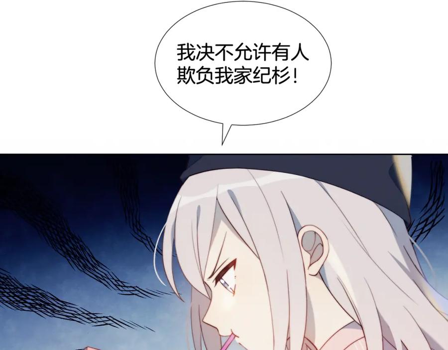 序章偶像的战斗就是饭的战斗-糟糕！我和黑粉互换了-这块瓜有毒（主笔）+呆西白白（编剧）（第14张）