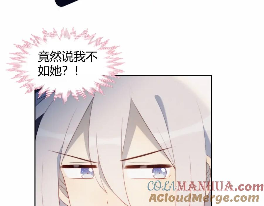 第19话大姨妈？-糟糕！我和黑粉互换了-这块瓜有毒（主笔）+呆西白白（编剧）（第28张）