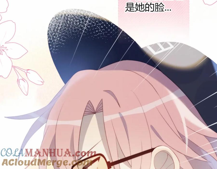 第19话大姨妈？-糟糕！我和黑粉互换了-这块瓜有毒（主笔）+呆西白白（编剧）（第7张）