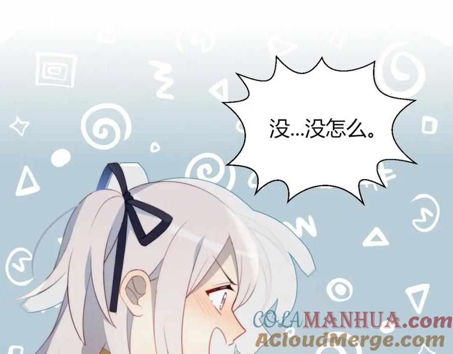 第19话大姨妈？-糟糕！我和黑粉互换了-这块瓜有毒（主笔）+呆西白白（编剧）（第37张）