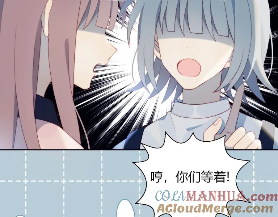 第19话大姨妈？-糟糕！我和黑粉互换了-这块瓜有毒（主笔）+呆西白白（编剧）（第10张）