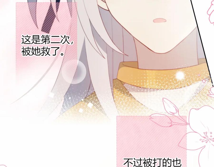 第19话大姨妈？-糟糕！我和黑粉互换了-这块瓜有毒（主笔）+呆西白白（编剧）（第6张）