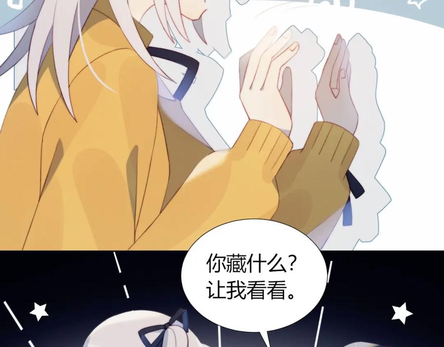 第19话大姨妈？-糟糕！我和黑粉互换了-这块瓜有毒（主笔）+呆西白白（编剧）（第38张）
