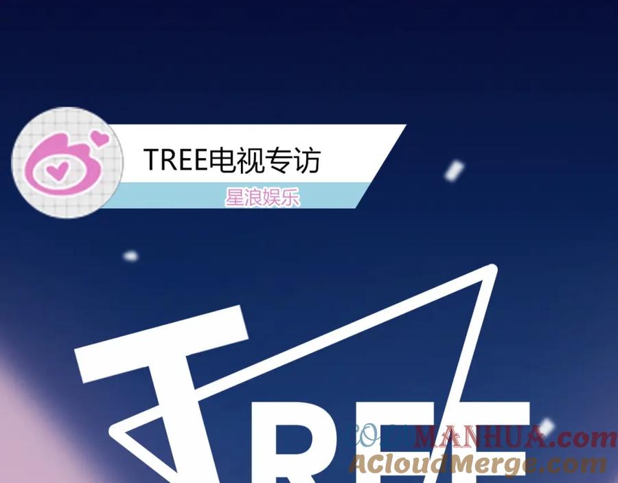 第21话电视采访-糟糕！我和黑粉互换了-这块瓜有毒（主笔）+呆西白白（编剧）（第4张）