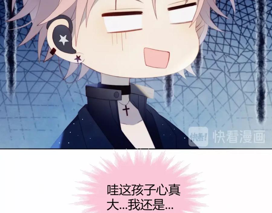 第21话电视采访-糟糕！我和黑粉互换了-这块瓜有毒（主笔）+呆西白白（编剧）（第21张）