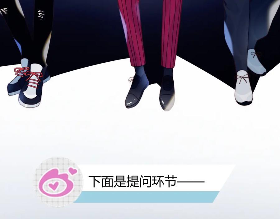 第21话电视采访-糟糕！我和黑粉互换了-这块瓜有毒（主笔）+呆西白白（编剧）（第14张）