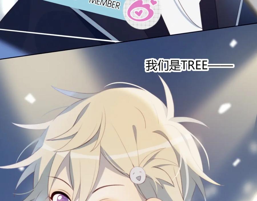 第21话电视采访-糟糕！我和黑粉互换了-这块瓜有毒（主笔）+呆西白白（编剧）（第9张）
