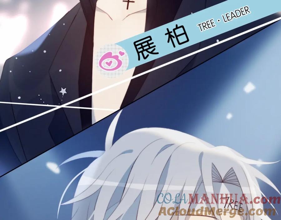 第21话电视采访-糟糕！我和黑粉互换了-这块瓜有毒（主笔）+呆西白白（编剧）（第7张）