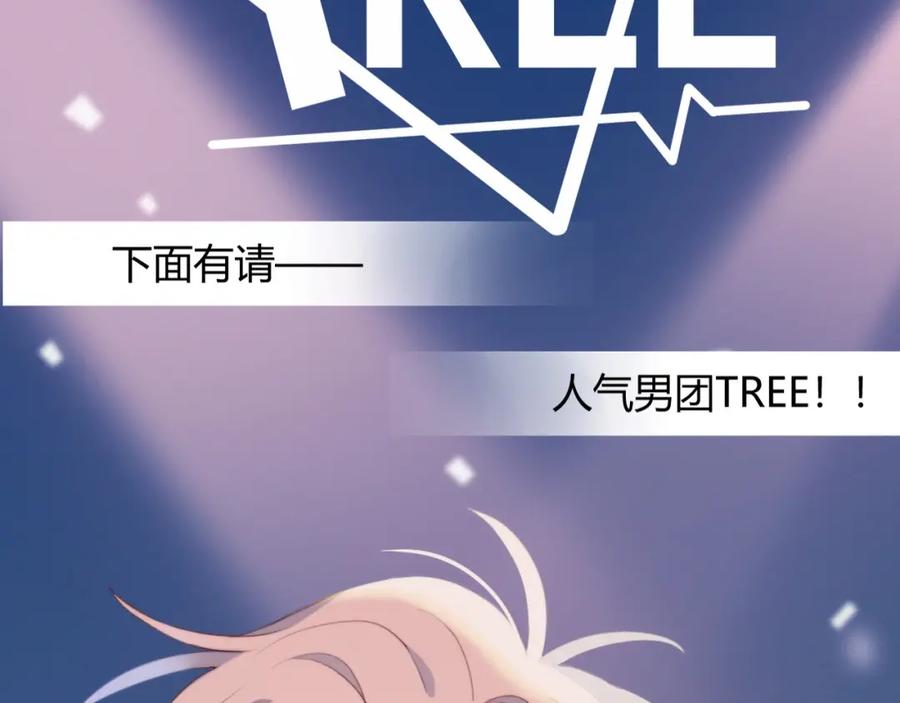 第21话电视采访-糟糕！我和黑粉互换了-这块瓜有毒（主笔）+呆西白白（编剧）（第5张）