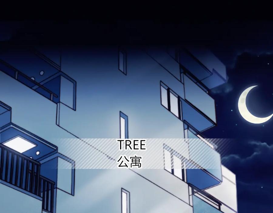 第22话去她宿舍？-糟糕！我和黑粉互换了-这块瓜有毒（主笔）+呆西白白（编剧）（第5张）