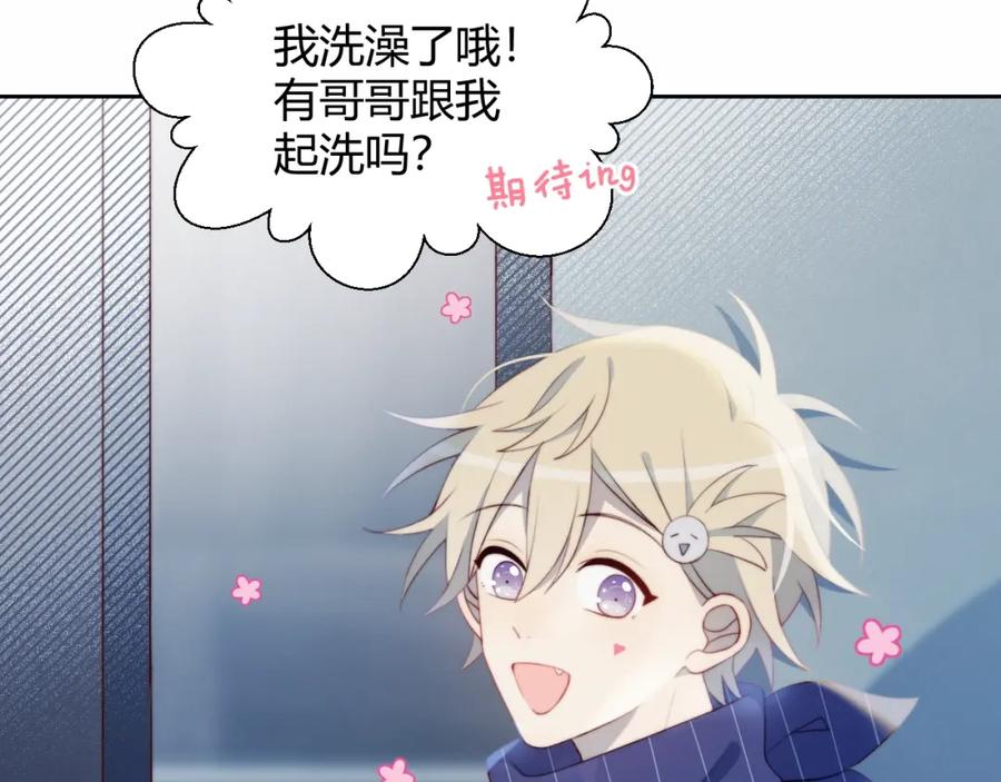 第22话去她宿舍？-糟糕！我和黑粉互换了-这块瓜有毒（主笔）+呆西白白（编剧）（第8张）