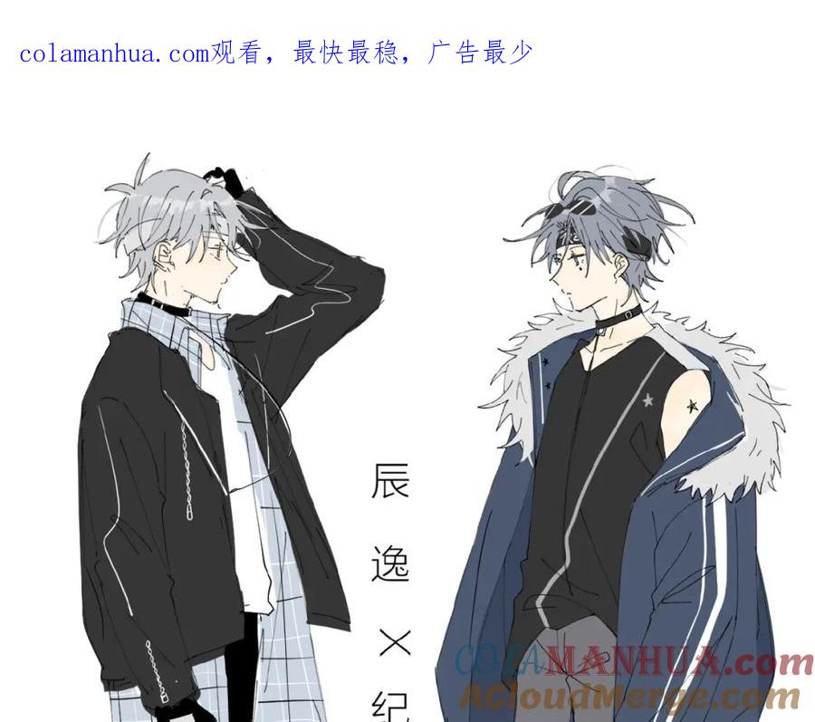 第23话男队长被迫穿公主裙-糟糕！我和黑粉互换了-这块瓜有毒（主笔）+呆西白白（编剧）（第1张）