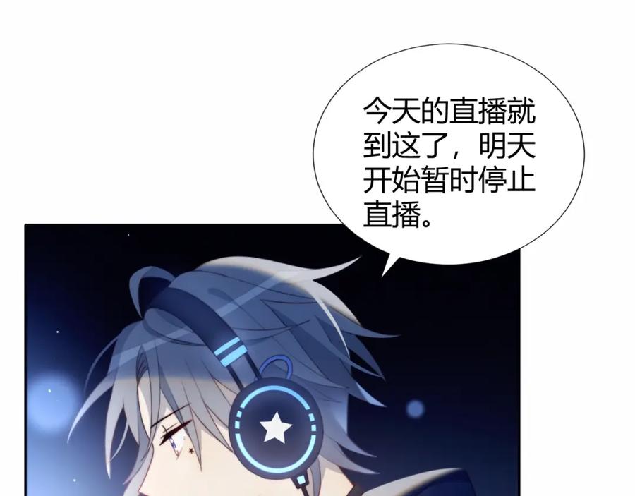 第29话节目录制-糟糕！我和黑粉互换了-这块瓜有毒（主笔）+呆西白白（编剧）（第5张）