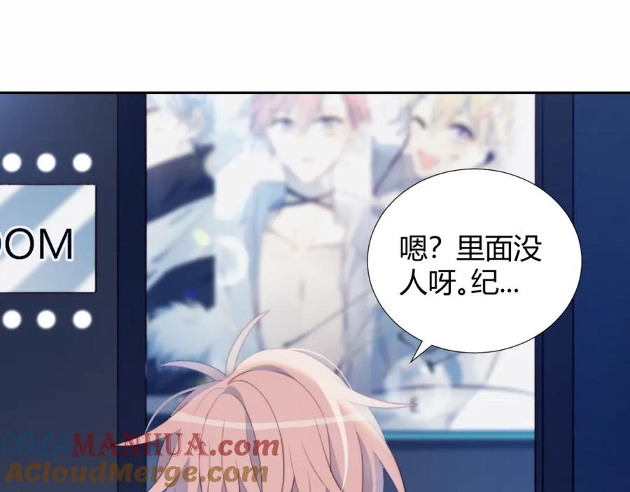 第30话肩膀借我-糟糕！我和黑粉互换了-这块瓜有毒（主笔）+呆西白白（编剧）（第4张）