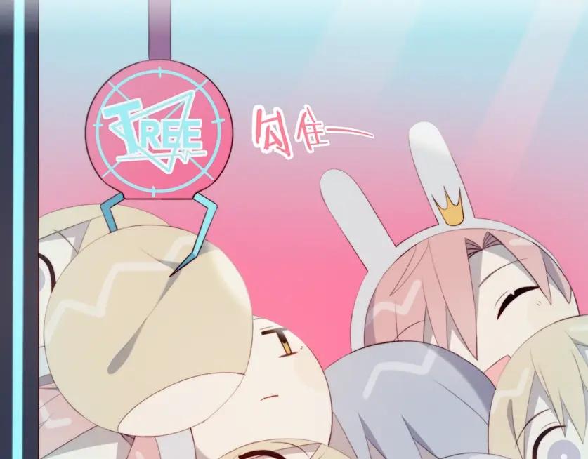 第31话游戏冤家-糟糕！我和黑粉互换了-这块瓜有毒（主笔）+呆西白白（编剧）（第33张）