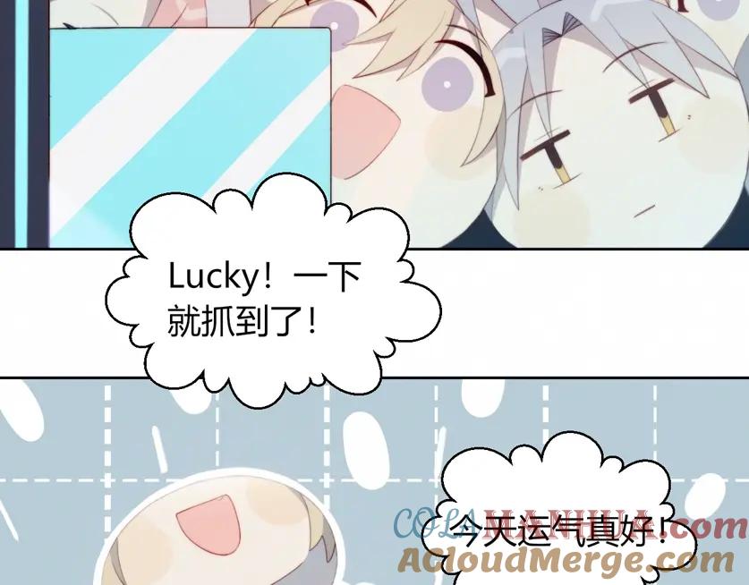 第31话游戏冤家-糟糕！我和黑粉互换了-这块瓜有毒（主笔）+呆西白白（编剧）（第34张）