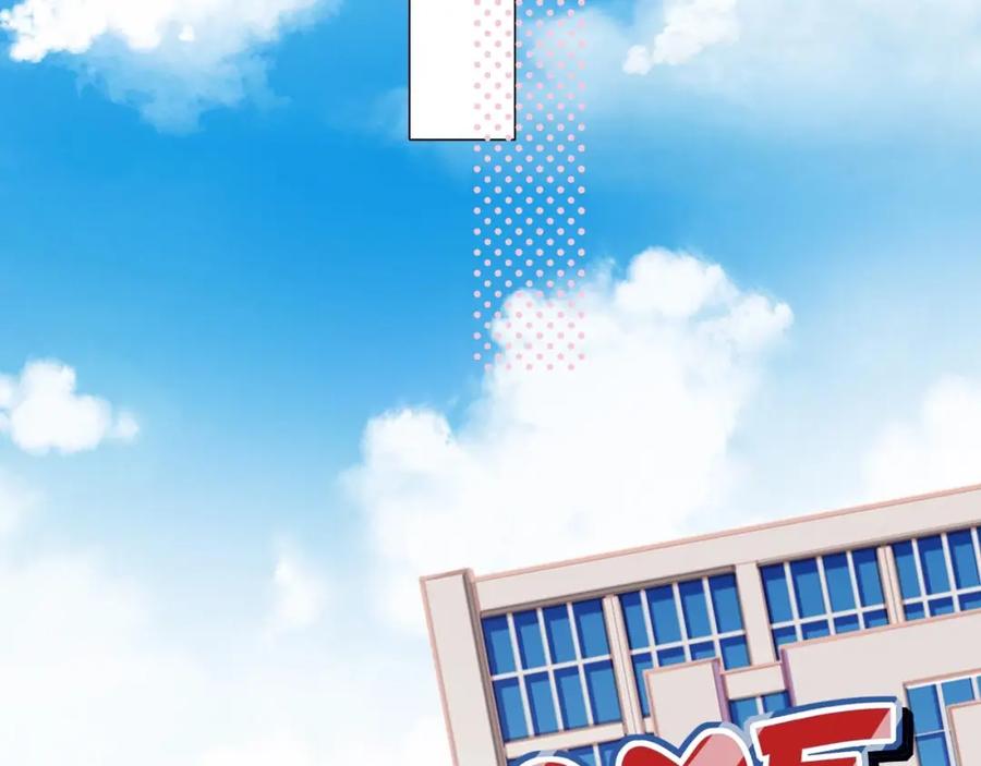 第31话游戏冤家-糟糕！我和黑粉互换了-这块瓜有毒（主笔）+呆西白白（编剧）（第6张）