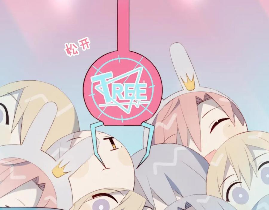 第31话游戏冤家-糟糕！我和黑粉互换了-这块瓜有毒（主笔）+呆西白白（编剧）（第15张）