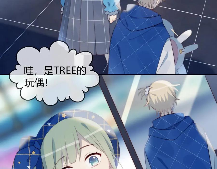 第31话游戏冤家-糟糕！我和黑粉互换了-这块瓜有毒（主笔）+呆西白白（编剧）（第24张）