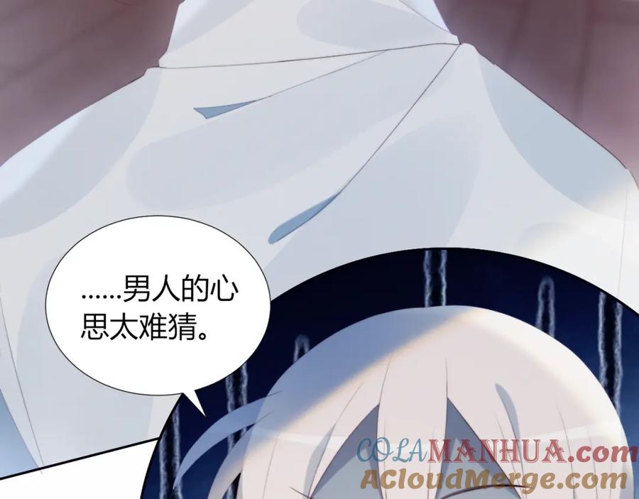 第33话初遇夏茹-糟糕！我和黑粉互换了-这块瓜有毒（主笔）+呆西白白（编剧）（第7张）