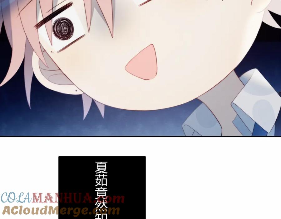 第34话他的脆弱-糟糕！我和黑粉互换了-这块瓜有毒（主笔）+呆西白白（编剧）（第4张）