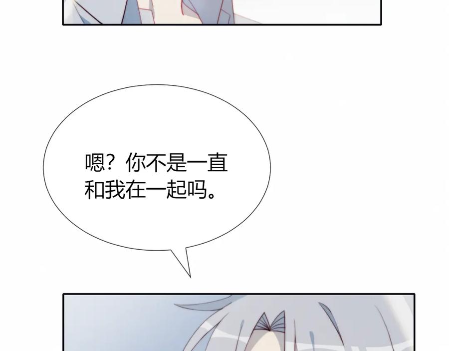 第2话同居？-糟糕！我和黑粉互换了-这块瓜有毒（主笔）+呆西白白（编剧）（第9张）