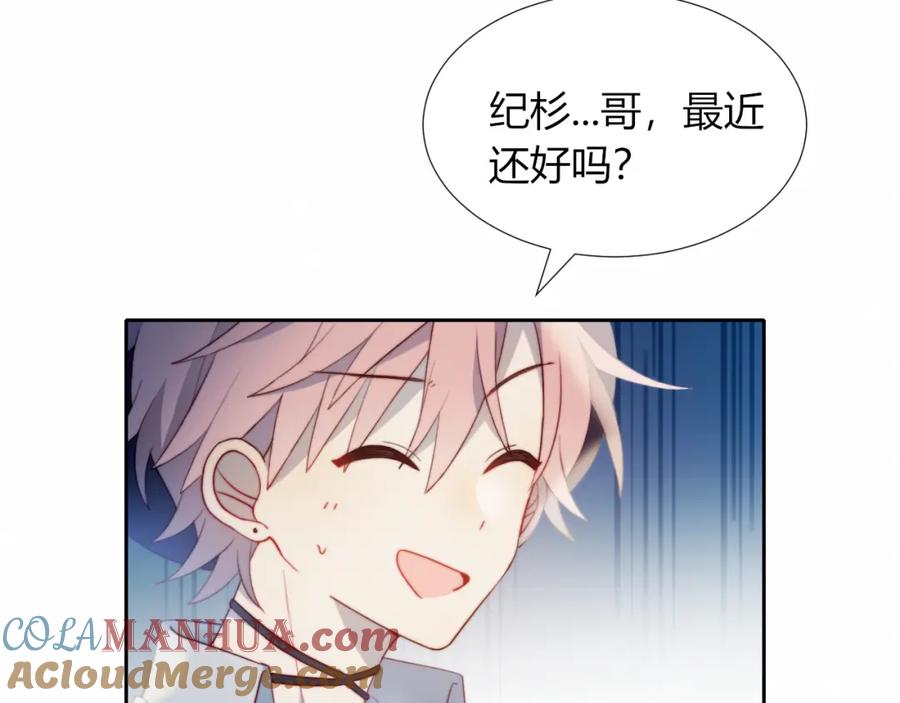 第2话同居？-糟糕！我和黑粉互换了-这块瓜有毒（主笔）+呆西白白（编剧）（第8张）
