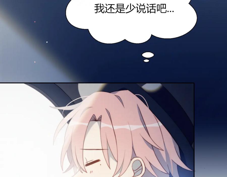 第2话同居？-糟糕！我和黑粉互换了-这块瓜有毒（主笔）+呆西白白（编剧）（第15张）