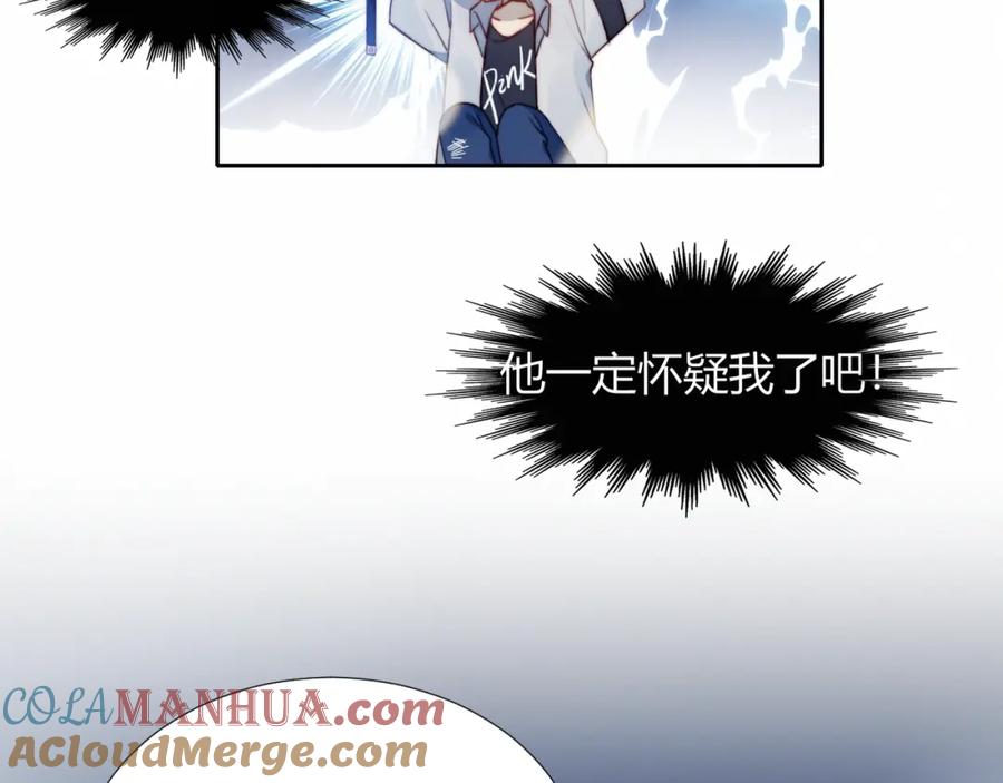 第2话同居？-糟糕！我和黑粉互换了-这块瓜有毒（主笔）+呆西白白（编剧）（第12张）