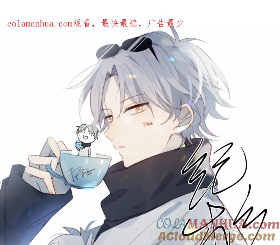 第4话明天表演？-糟糕！我和黑粉互换了-这块瓜有毒（主笔）+呆西白白（编剧）（第1张）
