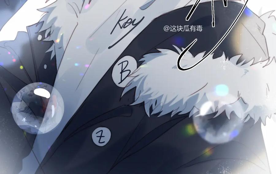 第4话明天表演？-糟糕！我和黑粉互换了-这块瓜有毒（主笔）+呆西白白（编剧）（第2张）