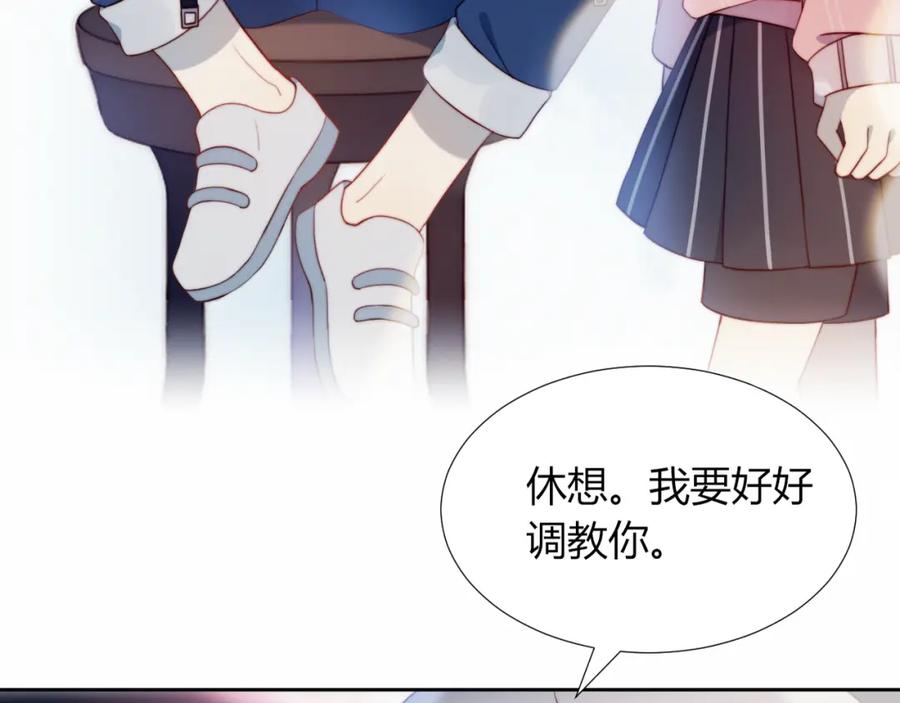 第4话明天表演？-糟糕！我和黑粉互换了-这块瓜有毒（主笔）+呆西白白（编剧）（第7张）