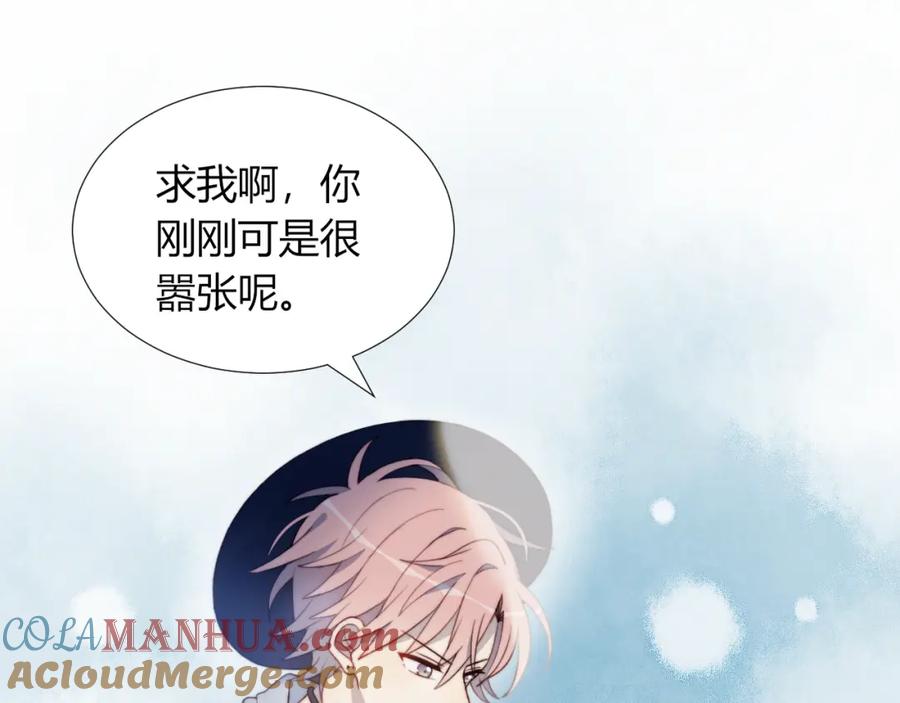 第4话明天表演？-糟糕！我和黑粉互换了-这块瓜有毒（主笔）+呆西白白（编剧）（第5张）