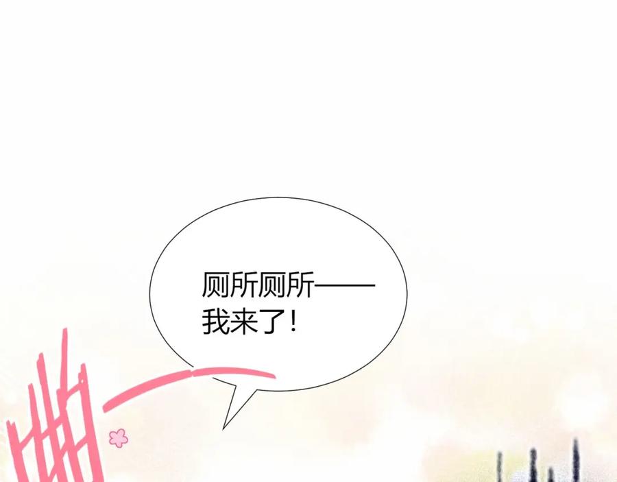 第5话洗澡-糟糕！我和黑粉互换了-这块瓜有毒（主笔）+呆西白白（编剧）（第5张）