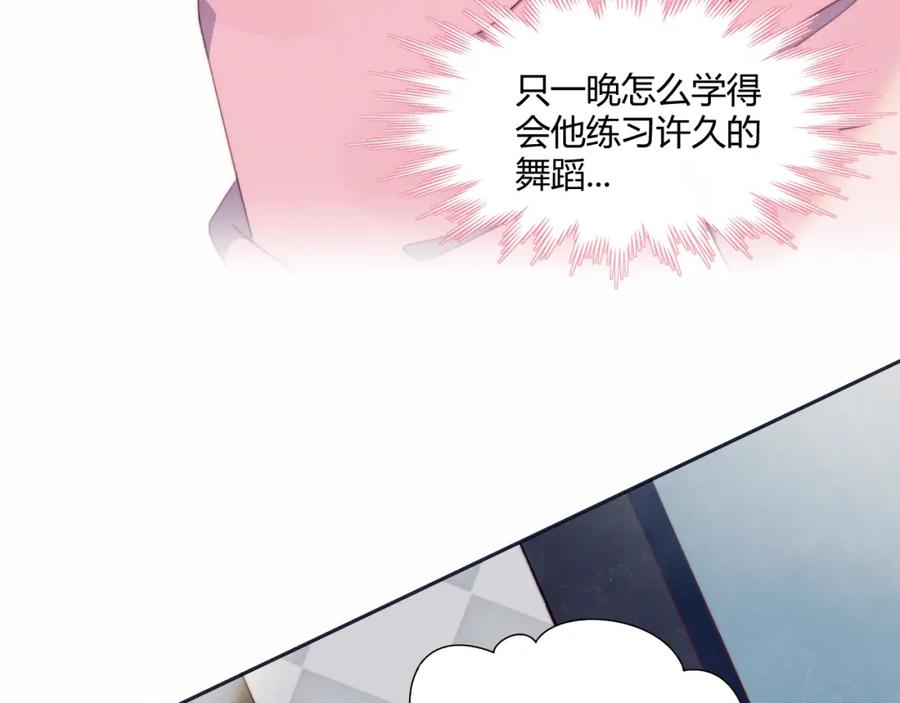 第6话他的私密照-糟糕！我和黑粉互换了-这块瓜有毒（主笔）+呆西白白（编剧）（第14张）