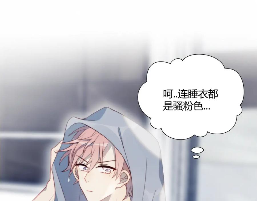 第6话他的私密照-糟糕！我和黑粉互换了-这块瓜有毒（主笔）+呆西白白（编剧）（第5张）